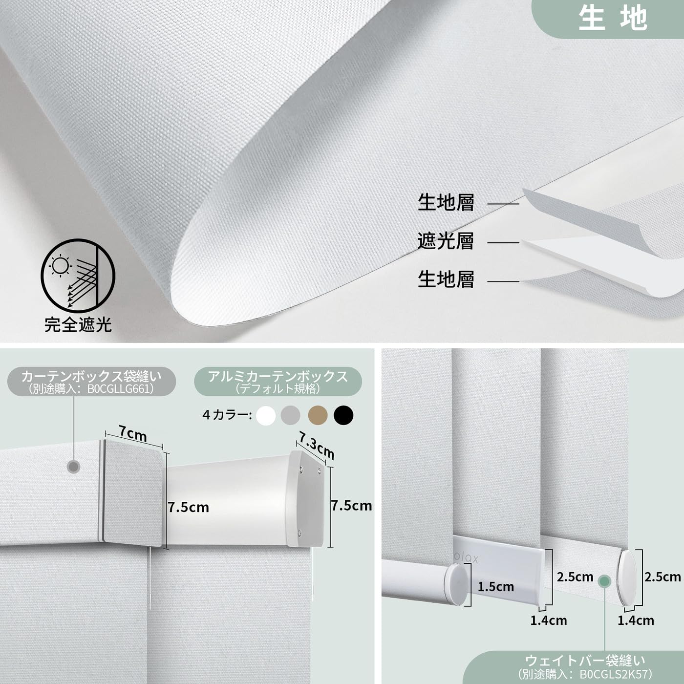 Amazon｜Yoolax 電動 ロールスクリーン 遮光1級 スマートブラインド